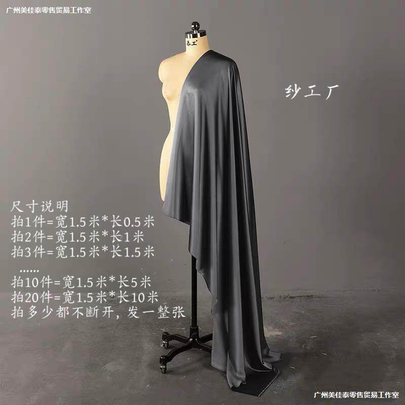 。黑色仿醋酸缎面料光泽垂顺抗皱仿皮革礼服衬衫裤子秋冬设计师布