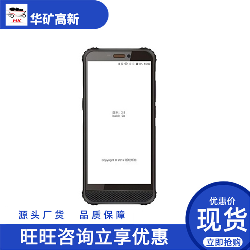 YSZ11.1矿用随钻轨迹测量装置 厂家直供 寿命长 随钻轨迹测量装置