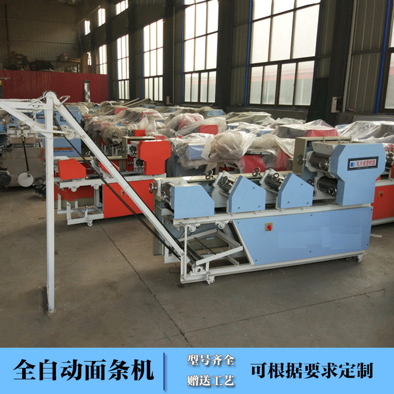 全自动压面机面条机大型自动爬杆挂面机厂家小型加盟创业好项目