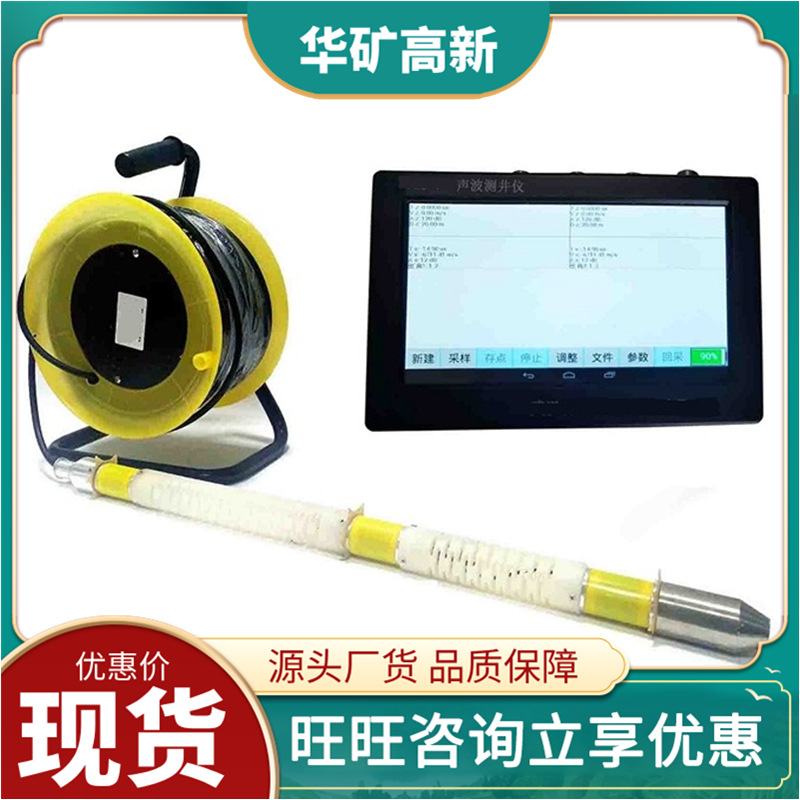 FX-CT50声波测井仪 厂家现货 声波测井仪 规格齐全 声波测井仪