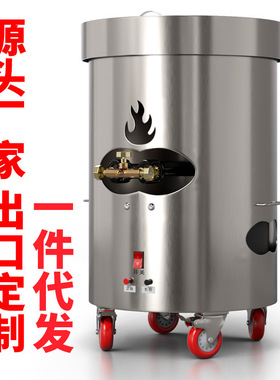 商用立式全自动糖炒栗子机多功能炒板栗机炒货机炒料机炒栗子机器