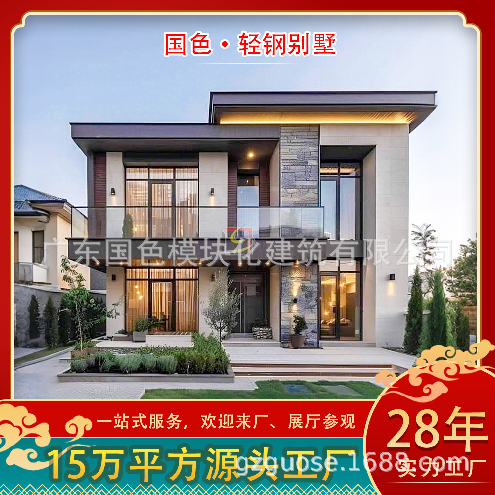 外贸轻钢结构集成别墅酒店钢结构房屋活动板房移动房屋模块化厂家