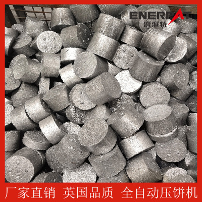 恩派特BM-1612铝刨花压饼机压块 智能操作系统