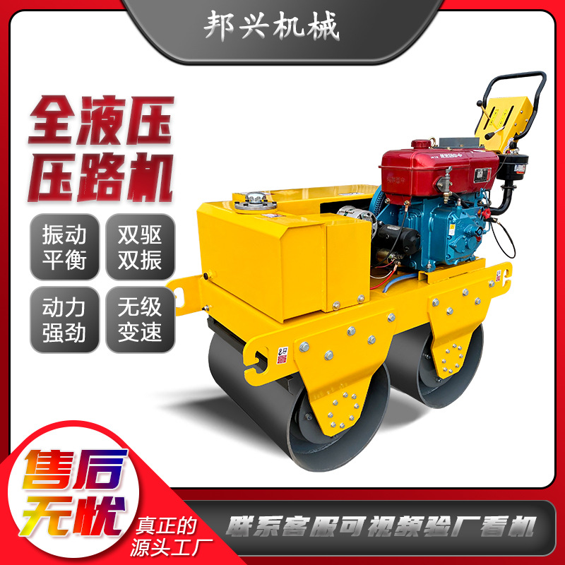型压路机1吨2吨3吨手扶座驾单双钢轮压实机草坪沥轮压土单振双振