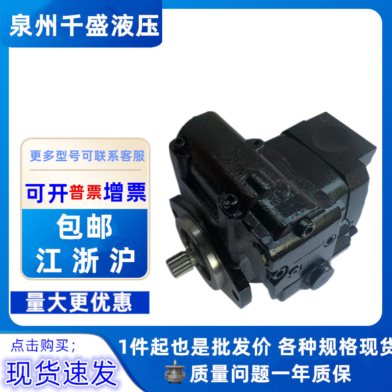 奥盖尔PVG-100/130/065-F1UV-RGFK-P-NNN/L048NN/1148液压柱塞泵