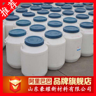 供应 咪唑啉 间二氮杂环戊烯 50KG起订 量大优惠