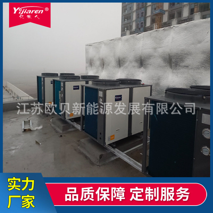 商用空气源热水器 太阳能真空管冷水机