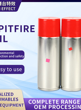 Stage equipment, flamethrower consumables, flamethrower oil