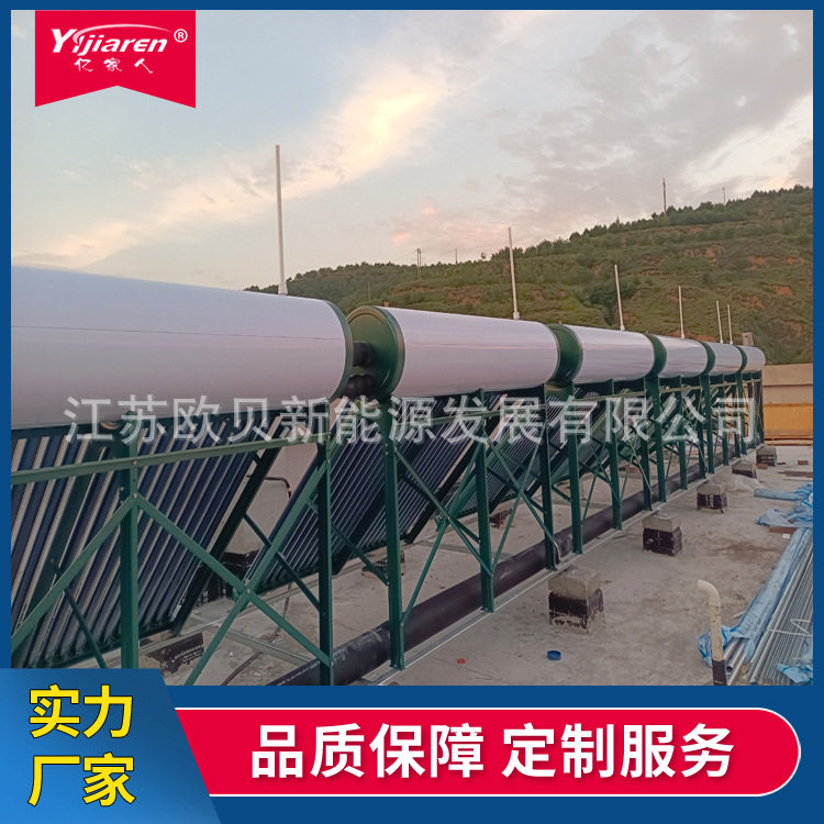 无动力太阳能热水器 竖式全玻璃真空管集热器 商用空气能热泵机组