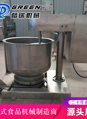 自动出料制浆机 速冻调理品浓浆打浆机 变速面糊打浆机