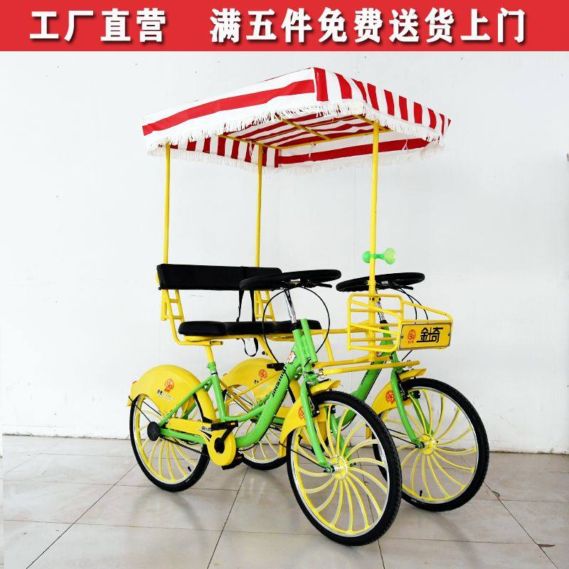 双人骑联排自行车两人多人情侣单车四人一体轮景区观光四轮脚工厂