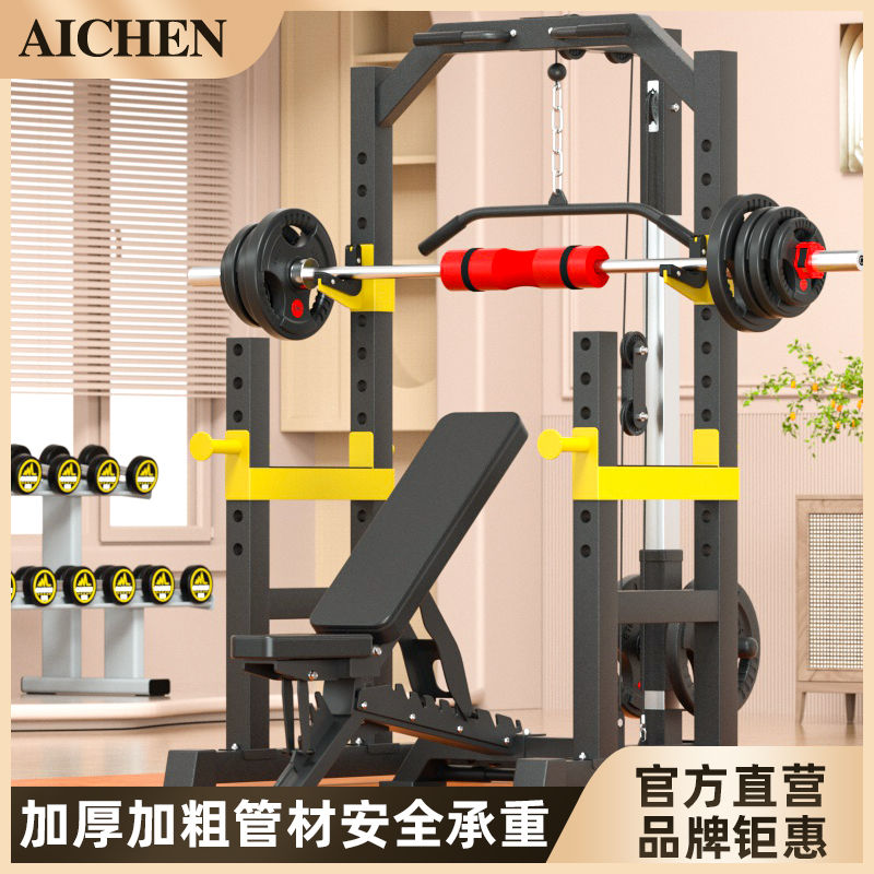 爱宸多功能半框深蹲架卧推架一体龙门架家用健身器材杠铃架引工厂