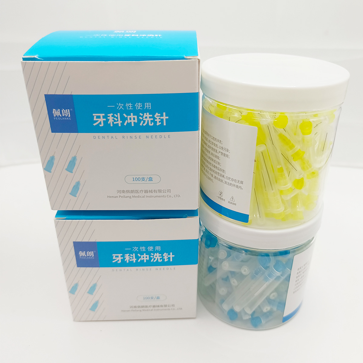 牙科冲洗针头 侧切单侧双侧开口根管冲洗针头 一次性冲洗针可预弯