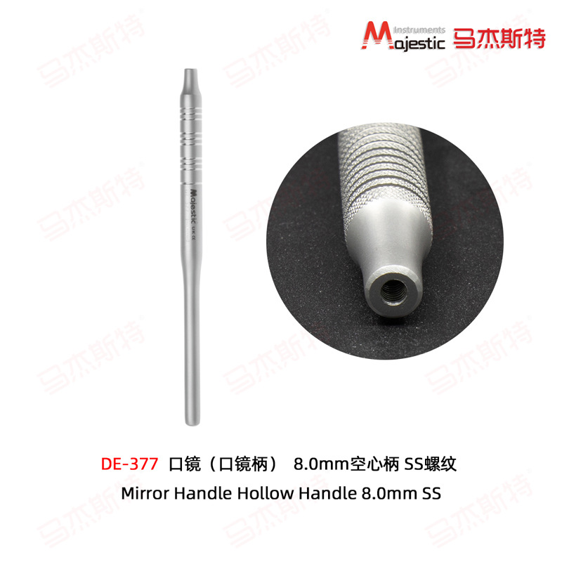 口镜清晰牙科种植拔牙检查牙科工具吸唾口镜双面镀铑前表面口腔镜