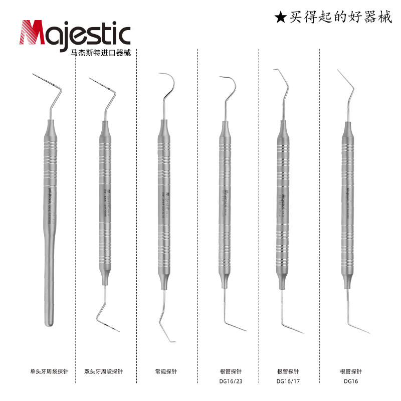 CPI探针 牙医种植工具 口腔器械牙科拔牙牙周袋刻度 DG16根管探针