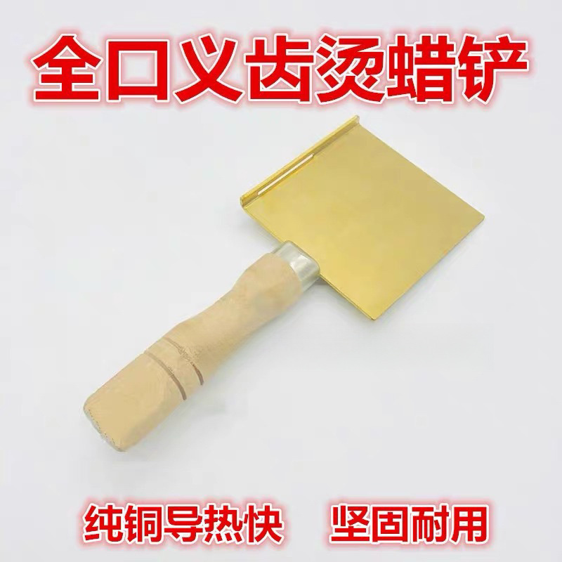 牙科全口吸附性蜡堤模型义齿烫蜡铲不锈钢黄金铲个别托盘磨具