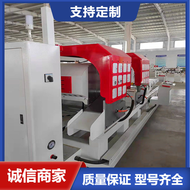 断桥铝系统门窗机器设备 铝型材自送送料数控双头锯
