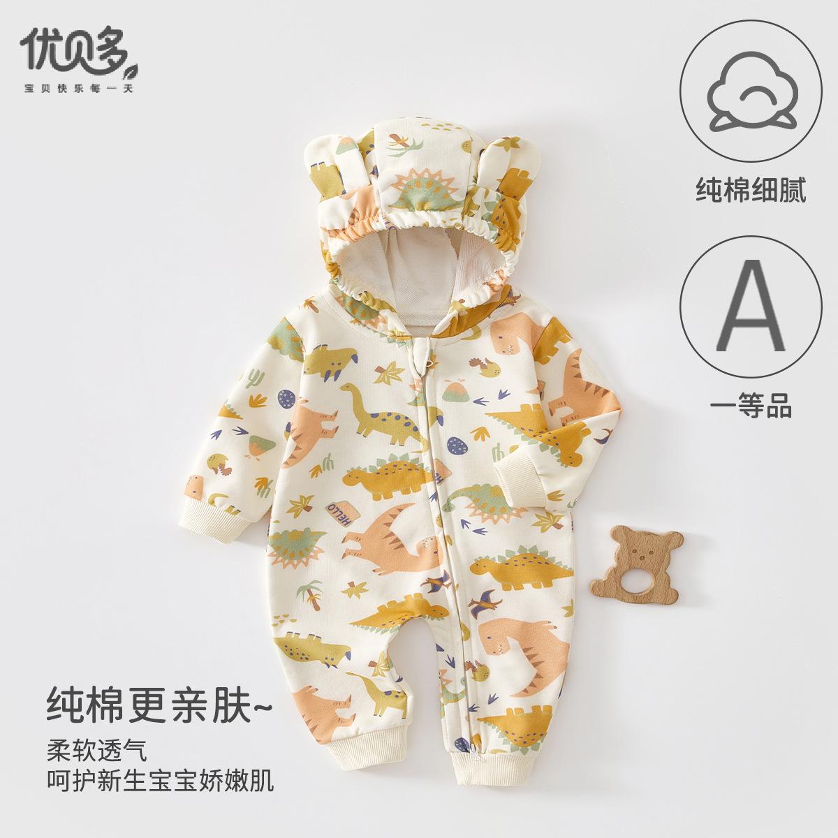 婴儿连体衣纯棉a类春秋季宝宝衣服带帽拉链款外出爬服安阳婴童装