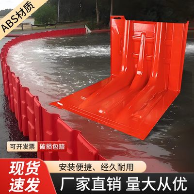 防汛防洪挡水板L型家用地库专用