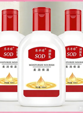 【虎妞专享】B护手霜秋冬保湿补水面霜润肤乳液防裂擦脸霜sod蜜