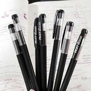 小熊专属B磨砂碳素中性笔黑色商务签字笔学生考试笔