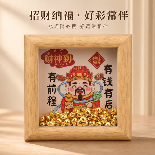 【寓意吉祥】顺风顺水迎财神