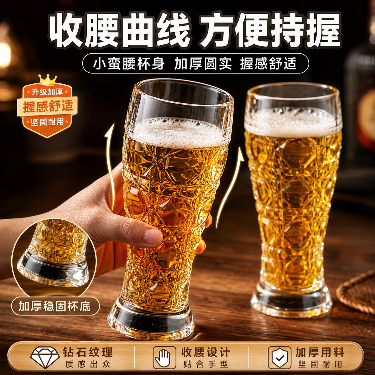 【聚会适用】家用两只装酒杯图片