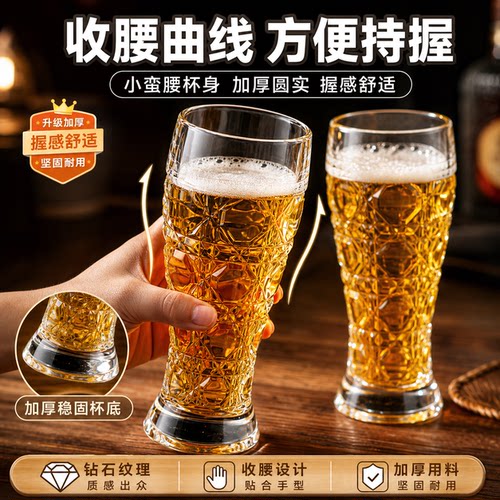 【聚会适用】家用两只装酒杯