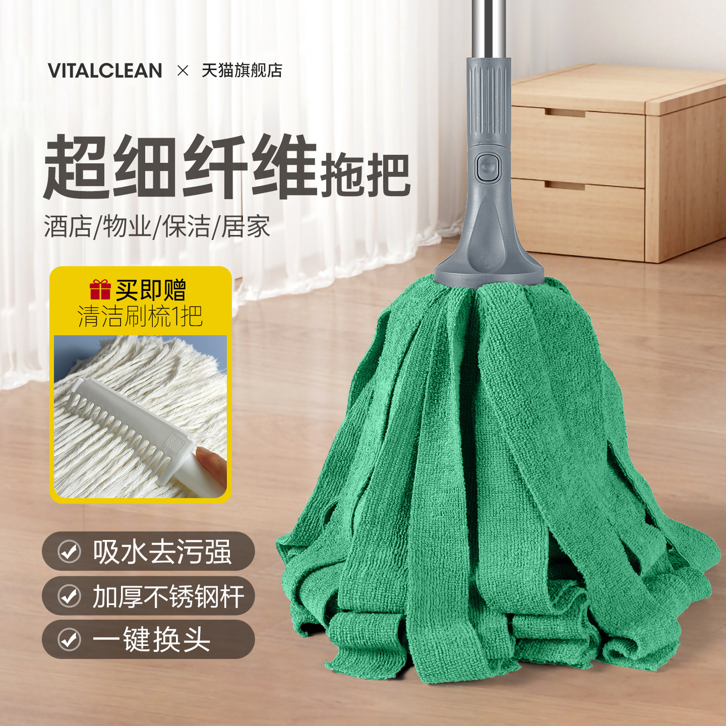 老式拖把头布条不掉毛拖布家用一拖净纤维布毛巾吸水墩布地拖尘推