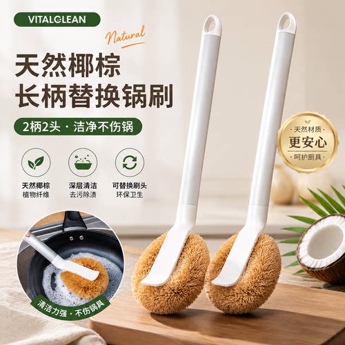 天然植物纤维锅刷子环保耐高温