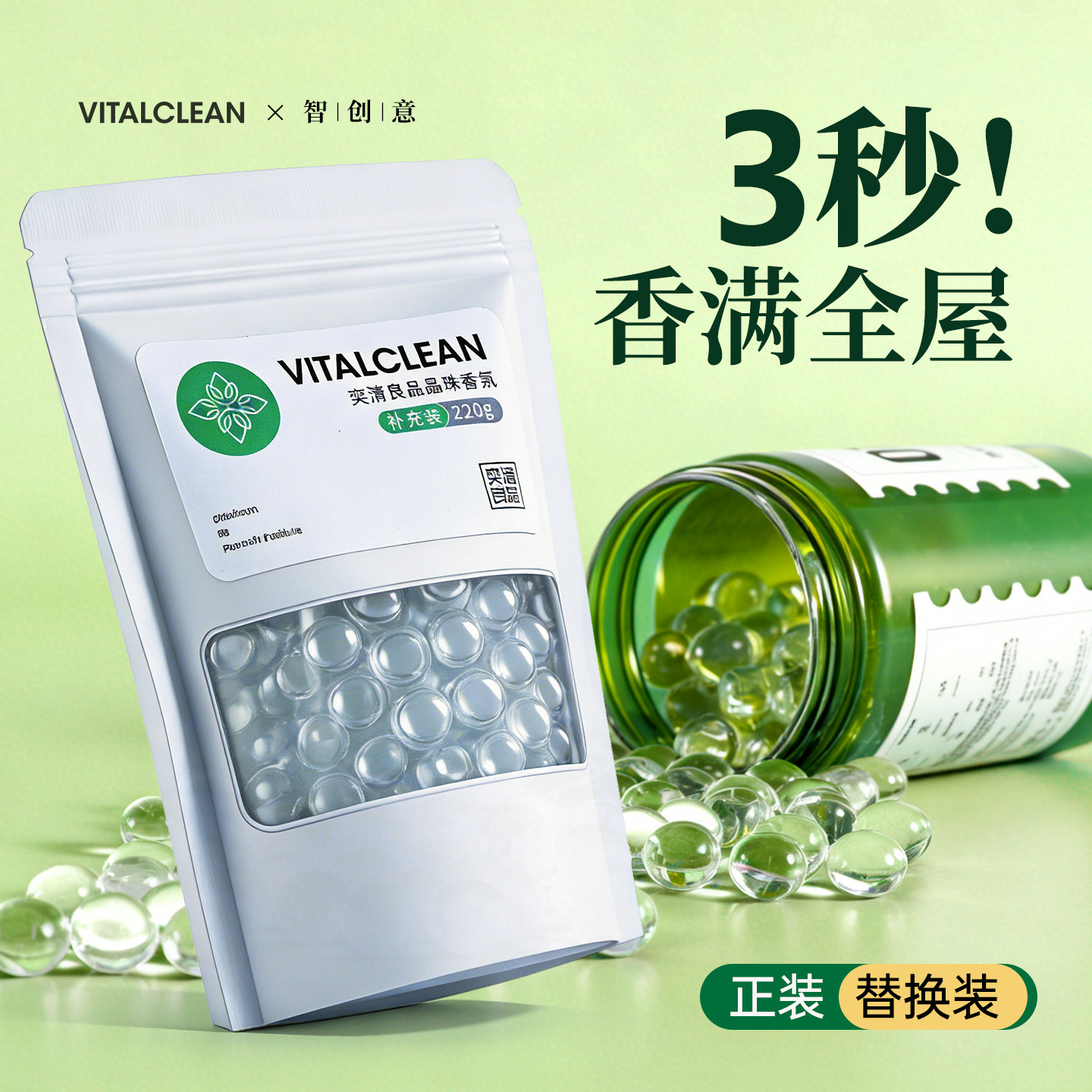 消臭香珠厕所香氛晶珠卫生间鞋衣柜除臭空气清新剂车载香薰补充包