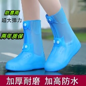 男女水鞋 防水鞋 套反复使用防滑雨鞋 防雨加厚玩雪耐磨雨靴外穿硅胶