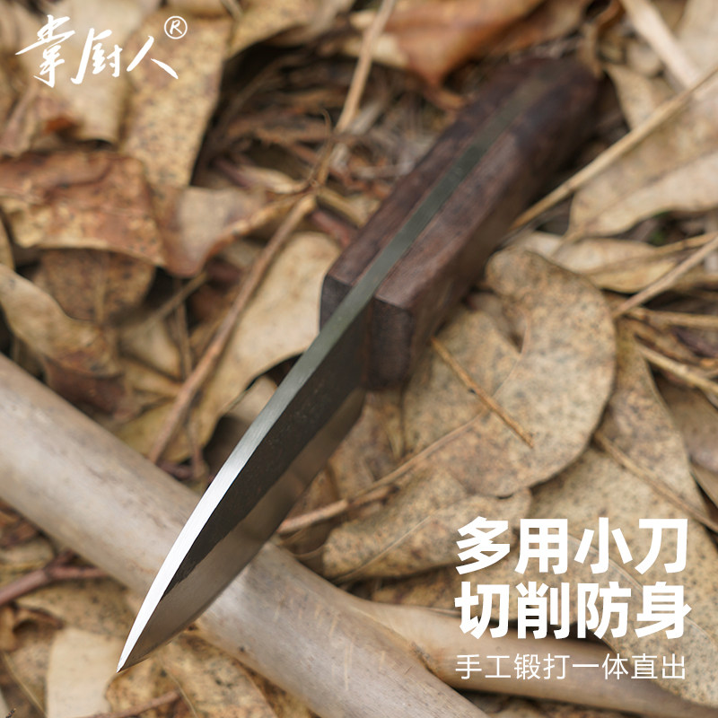 掌厨人手工锻打户外生存小刀露营切肉野钓宰鱼锋利削木头多功能刀