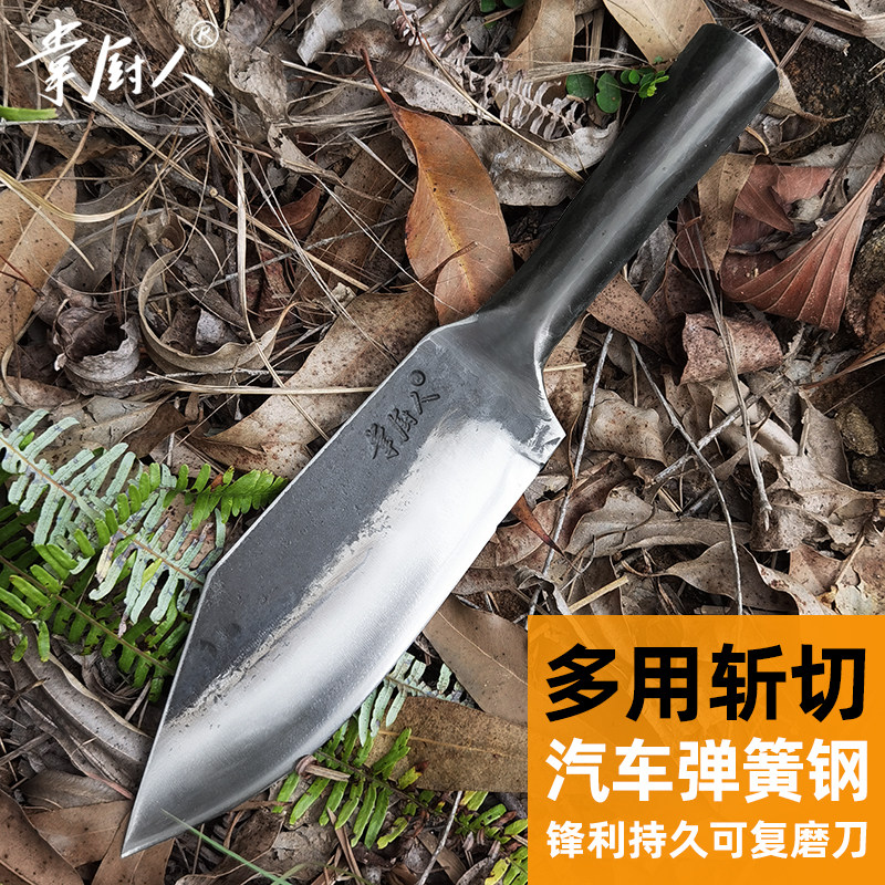掌厨人锻打弹簧钢锋利斩切多用途菜刀斩骨切肉野营钓鱼开路砍柴刀