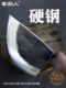 掌厨人手工锻打弹簧钢商用砍骨刀高硬度猛钢斩剁猪大骨头屠夫专用