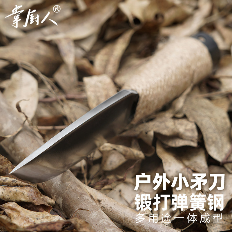 掌厨人手工锻打弹簧钢户外生存矛刀露营野钓宰鱼锋利削木头多功能