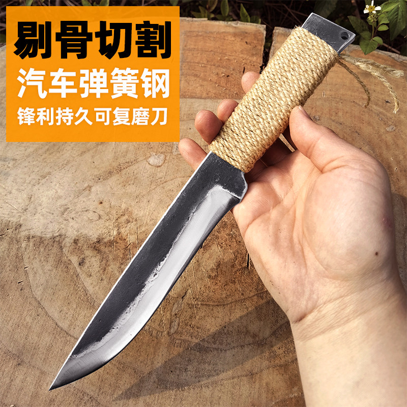 掌厨人弹簧钢锻打锋利剔骨刀屠宰专用杀猪牛羊分割切肉刀商用刀具