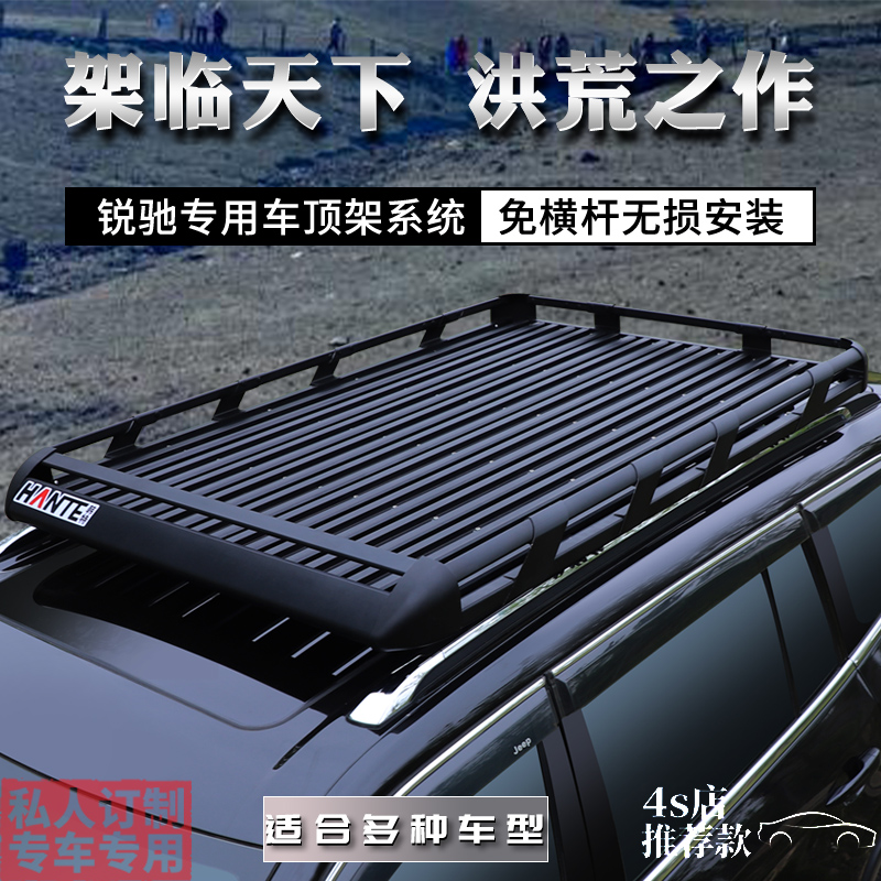 辛纳（运输工具）车顶行李架汽车行李框货架筐旅行架越野SUV改装