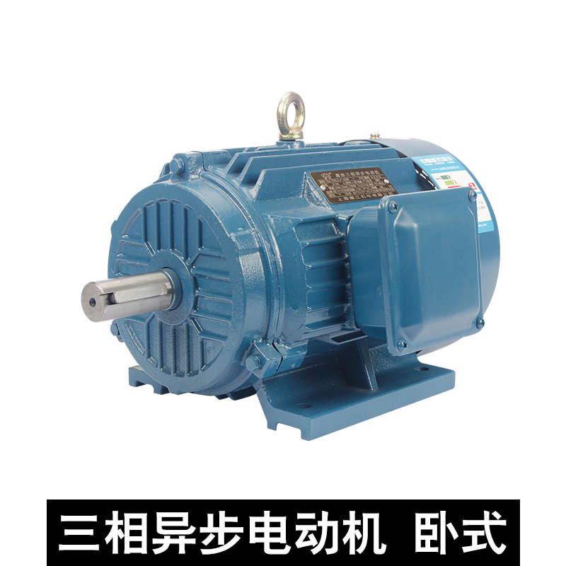 Y2-YX3-YE2-90S-4三相异步电动机1.1KW卧式电机立式马达Y90S-4