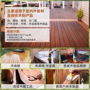 菠萝格木蜡油户外防腐防霉耐候硬质防水快干木器清漆竹木保养地板