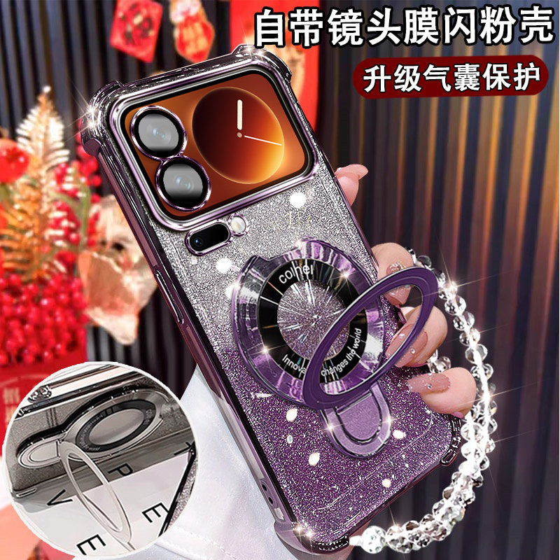 适用小米17pro新款手机壳闪粉XIaomi17promax网红磁吸支架25098PN5AC镜头膜全包2509FPN0B防摔软壳硅胶保护套