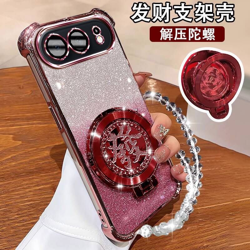 适用华为荣耀500手机壳陀螺支架