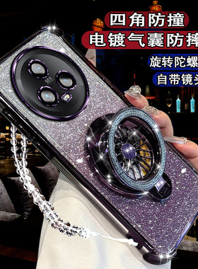 适用华为荣耀Magic5手机壳高级磁吸PGT-AN00镶钻陀螺支架magic5Pro四角防摔软壳magic5镜头全包magic5por网红