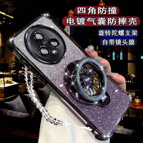 适用华为荣耀Magic5手机壳磁吸