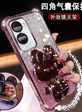 vivoy37新款手机壳y36c镜头全包V2357A闪粉硅胶曲屏viv0丫37四角防摔气囊y37时尚网红Y36C可爱镜子支架保护套