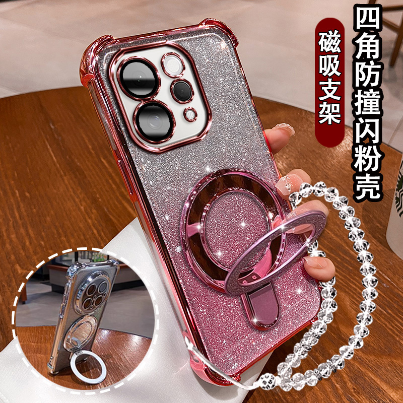 适用vivoS50手机壳磁吸支架