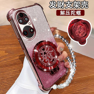 华为p50手机壳5G国潮陀螺支架ABR-AL00四角防摔P50PRO闪粉硅胶鼎桥P50可爱镜子支架p50e网红高颜值p50pro软壳