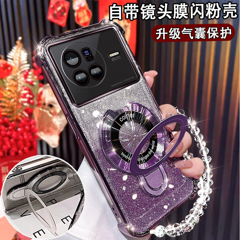 vivox80曲屏手机壳磁吸支架