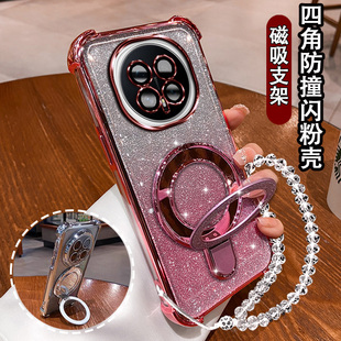 适用华为荣耀Magic8手机壳磁吸magic8pro轻奢高档支架magic8闪粉软壳por潮女网红BKQ-AN00四角防摔气囊全包