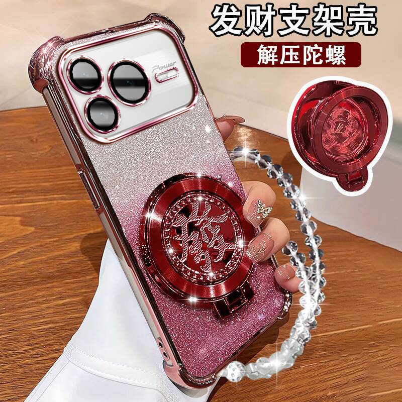 适用华为荣耀power2手机壳网红高颜值磁吸Honor power2国潮陀螺支架SER-AN00防摔Power2全包镜头膜power2软壳